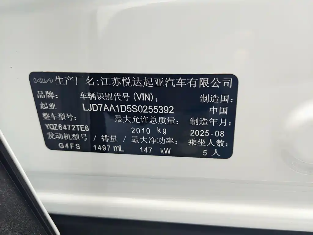 Kia Sportage — фото 5