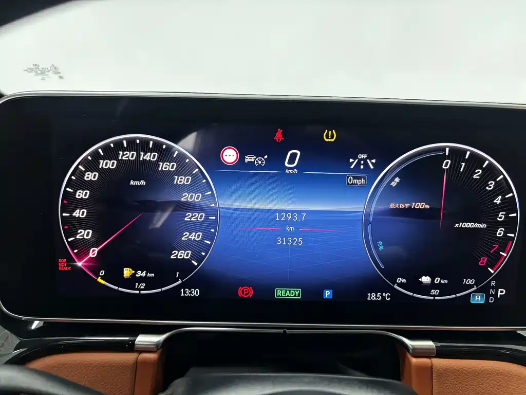 Mercedes-Benz S-Class New Energy — фото 14