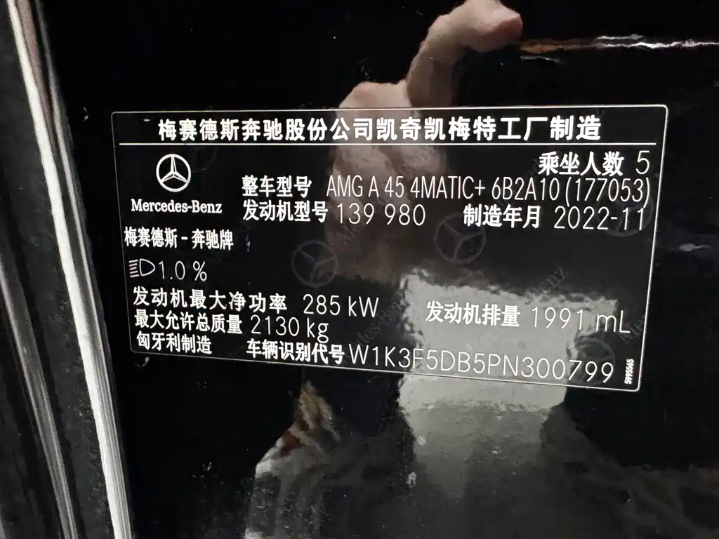 Mercedes-Benz A-Class AMG (Import) — фото 17