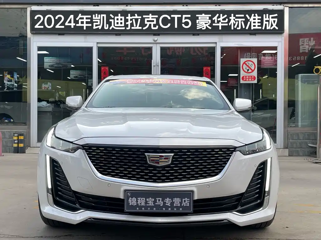 Cadillac CT5 — фото 3