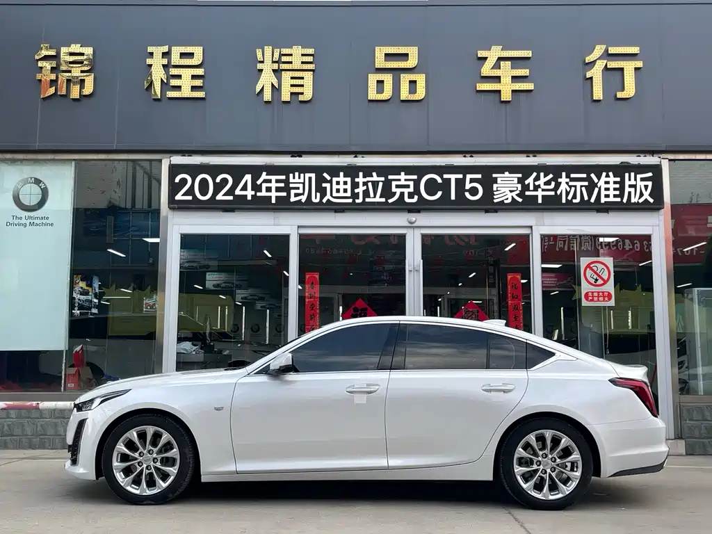 Cadillac CT5 — фото 5