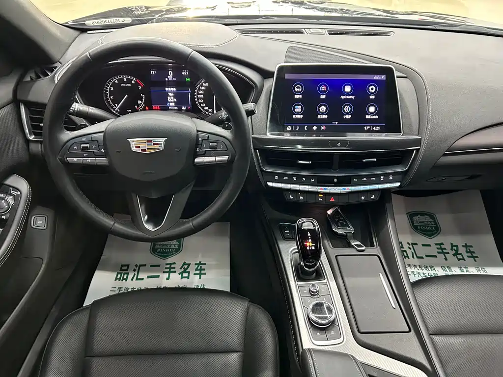 Cadillac CT5 — фото 7