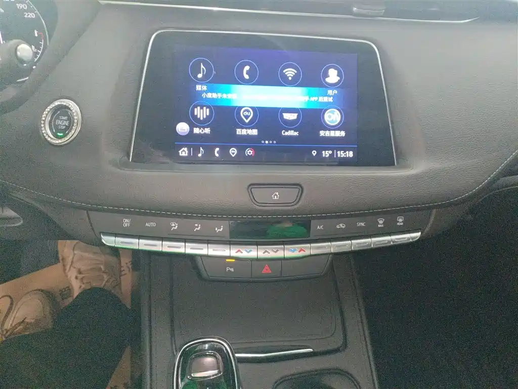Cadillac XT4 — фото 8