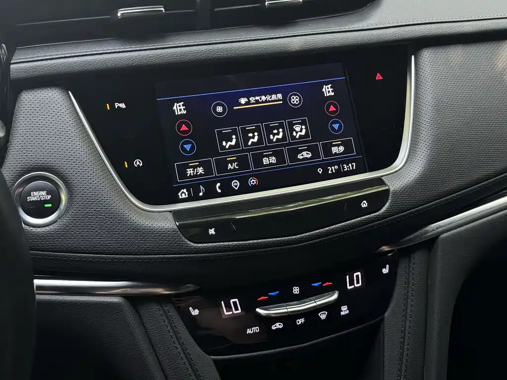 Cadillac XT5 — фото 13