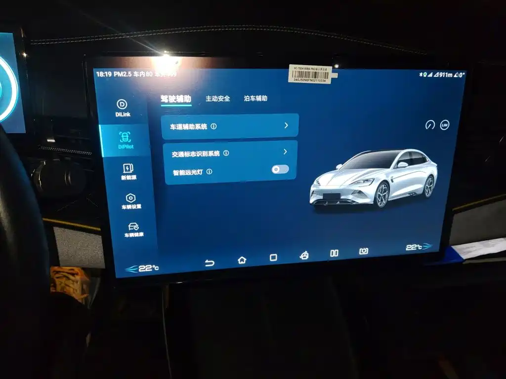 BYD Seal — фото 20
