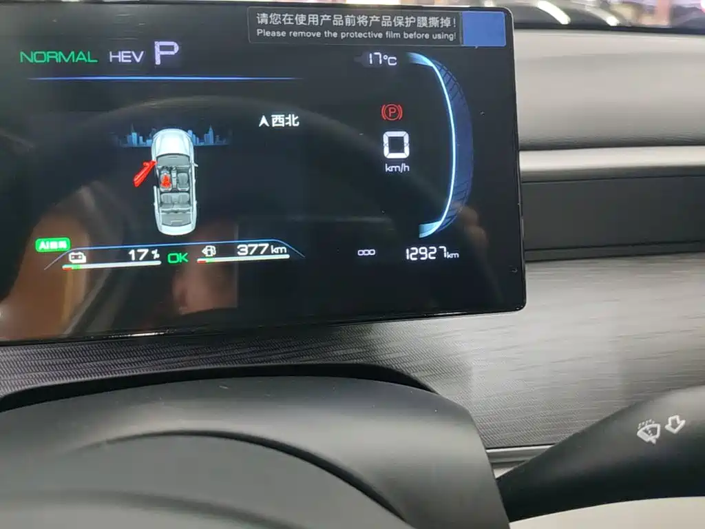 BYD Seal 05 DM-i — фото 11