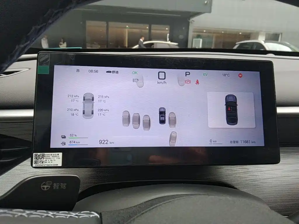 BYD Seal 05 DM-i — фото 11