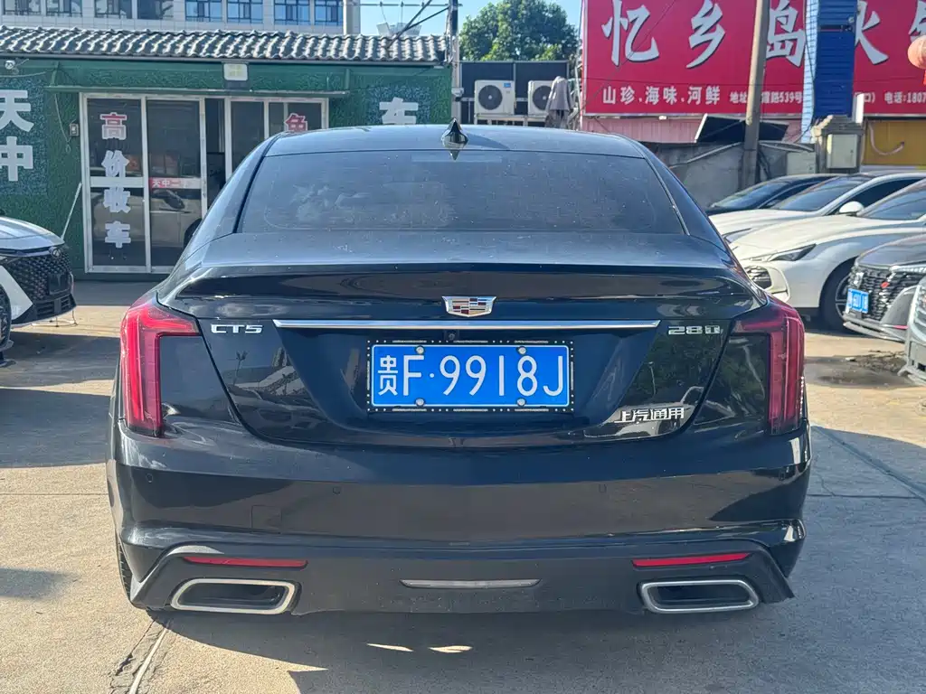 Cadillac CT5 — фото 5