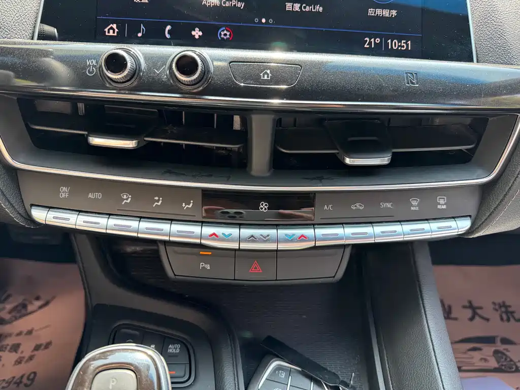 Cadillac CT5 — фото 35