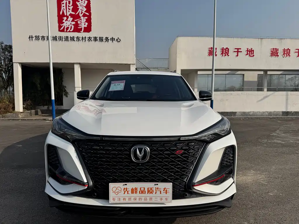 Changan CS75 PLUS — фото 2
