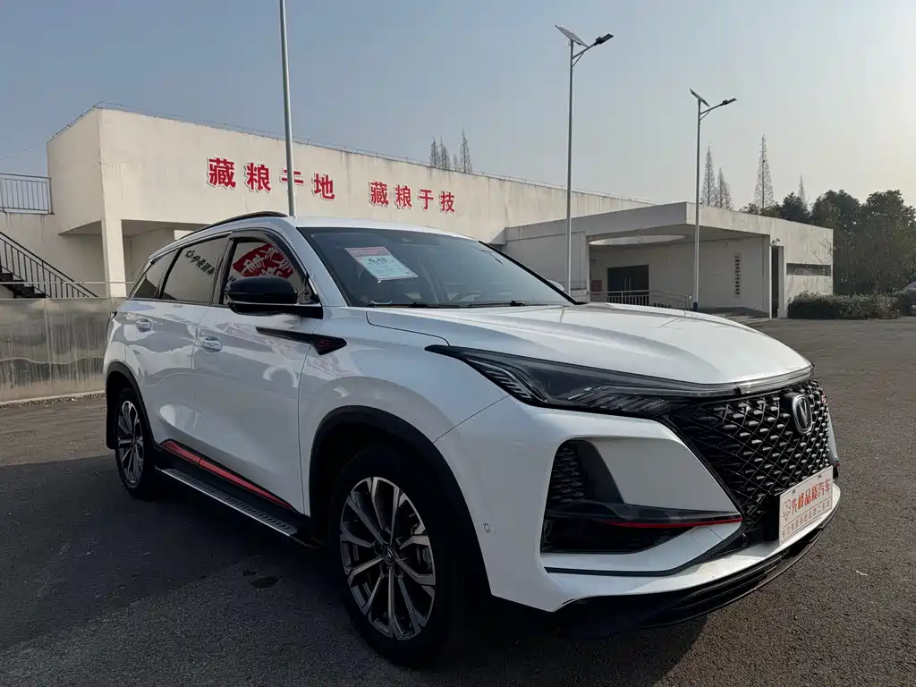 Changan CS75 PLUS — фото 3