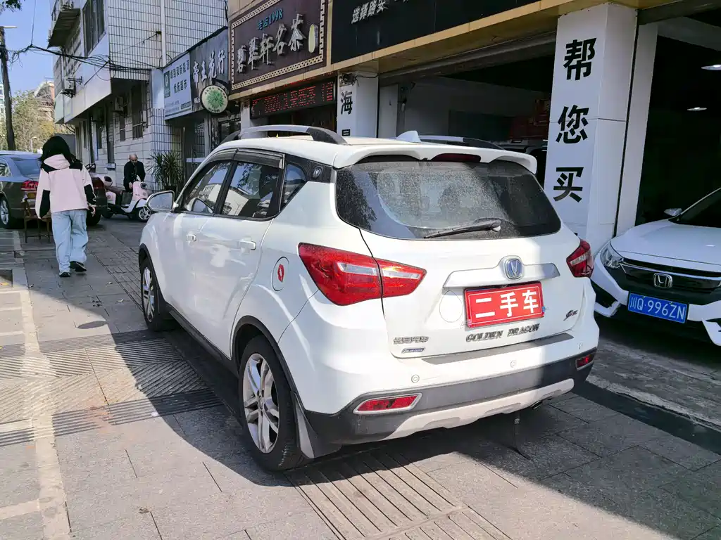 Changan CS35 — фото 5
