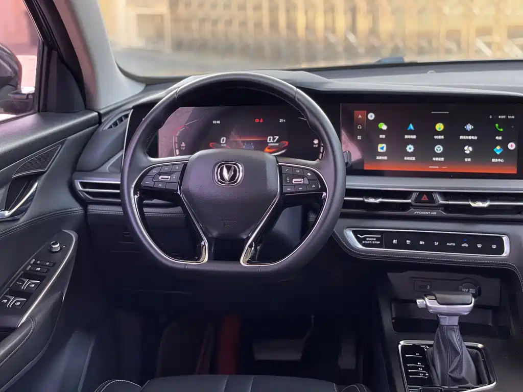 Changan CS75 PLUS — фото 11