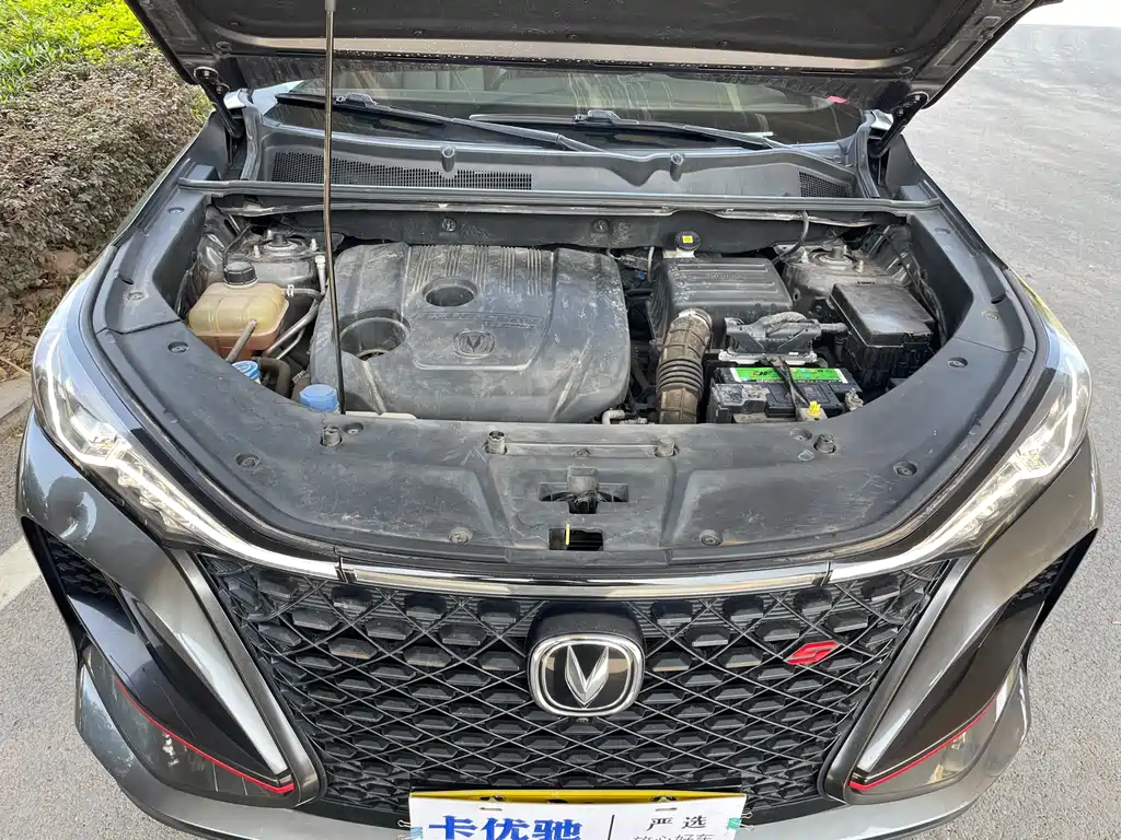 Changan CS75 PLUS — фото 22