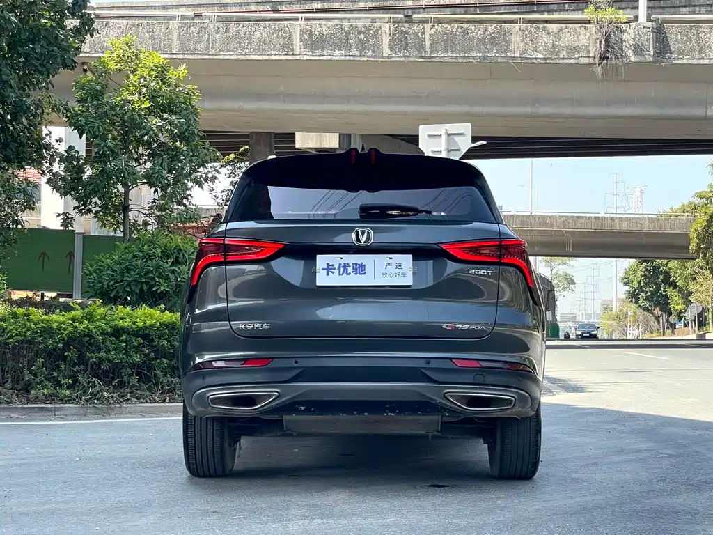 Changan CS75 PLUS — фото 5