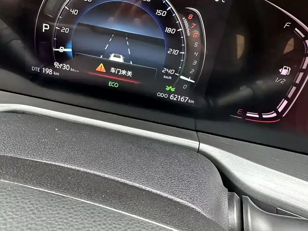 Changan CS75 PLUS — фото 10