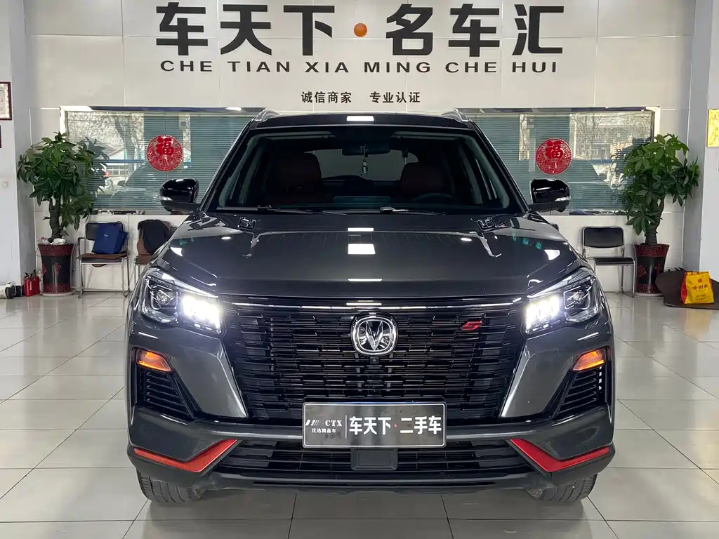 Changan CS75 — фото 2