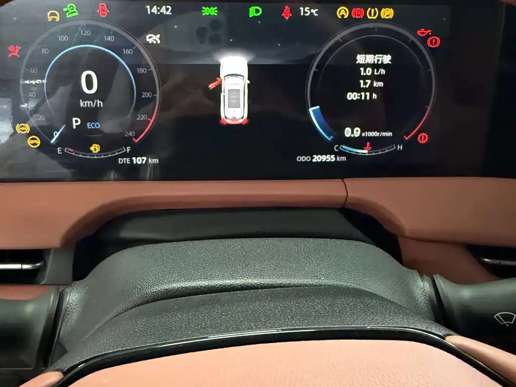 Changan CS75 PLUS — фото 11