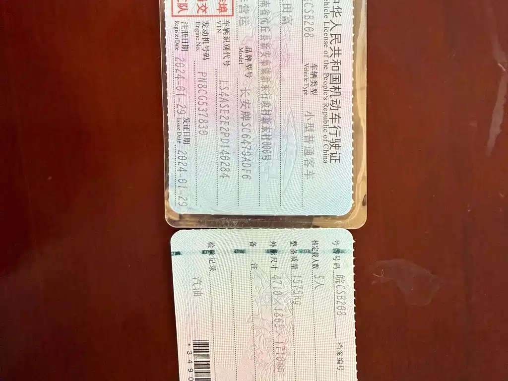 Changan CS75 PLUS — фото 12
