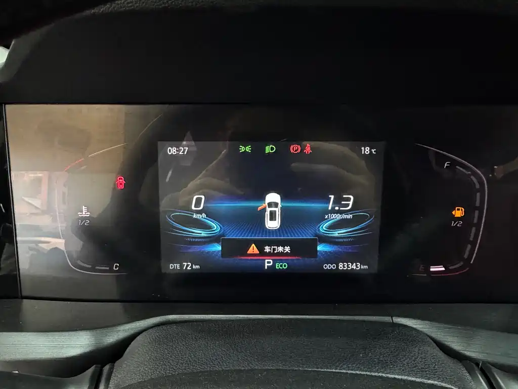 Changan CS75 PLUS — фото 10