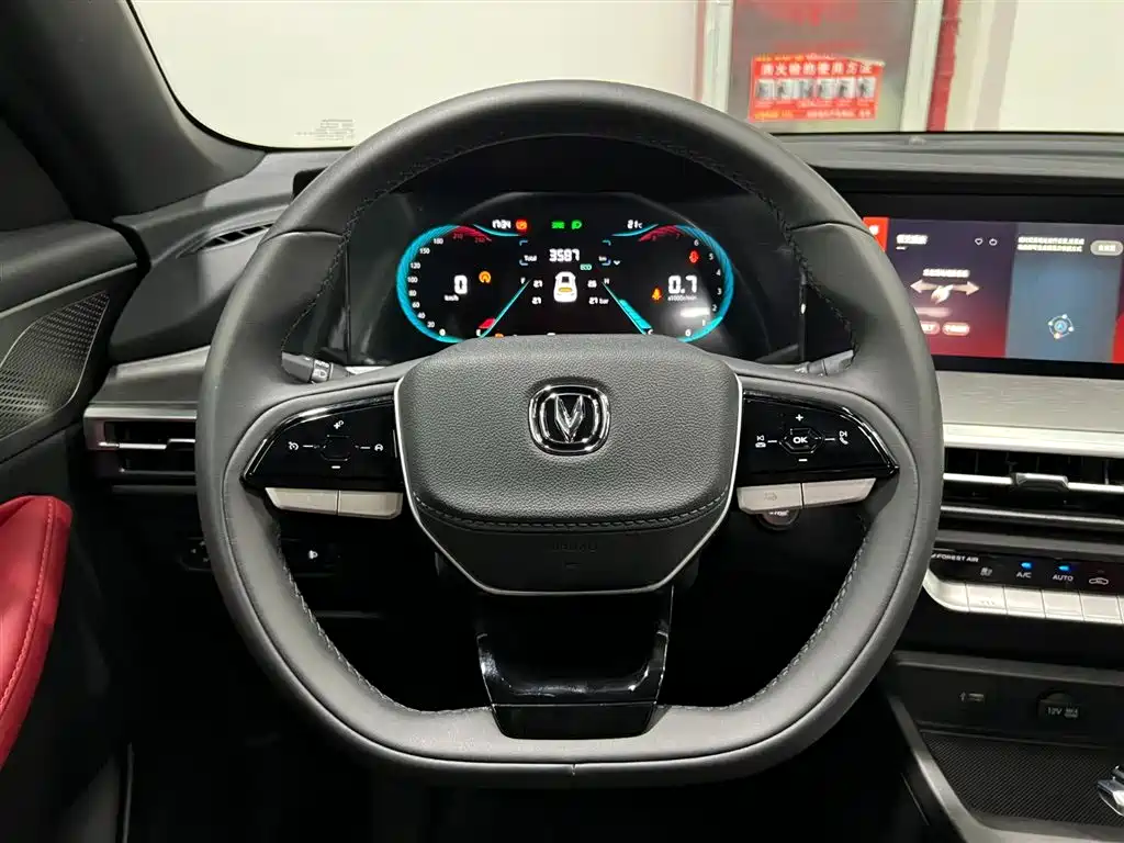 Changan CS35PLUS — фото 13
