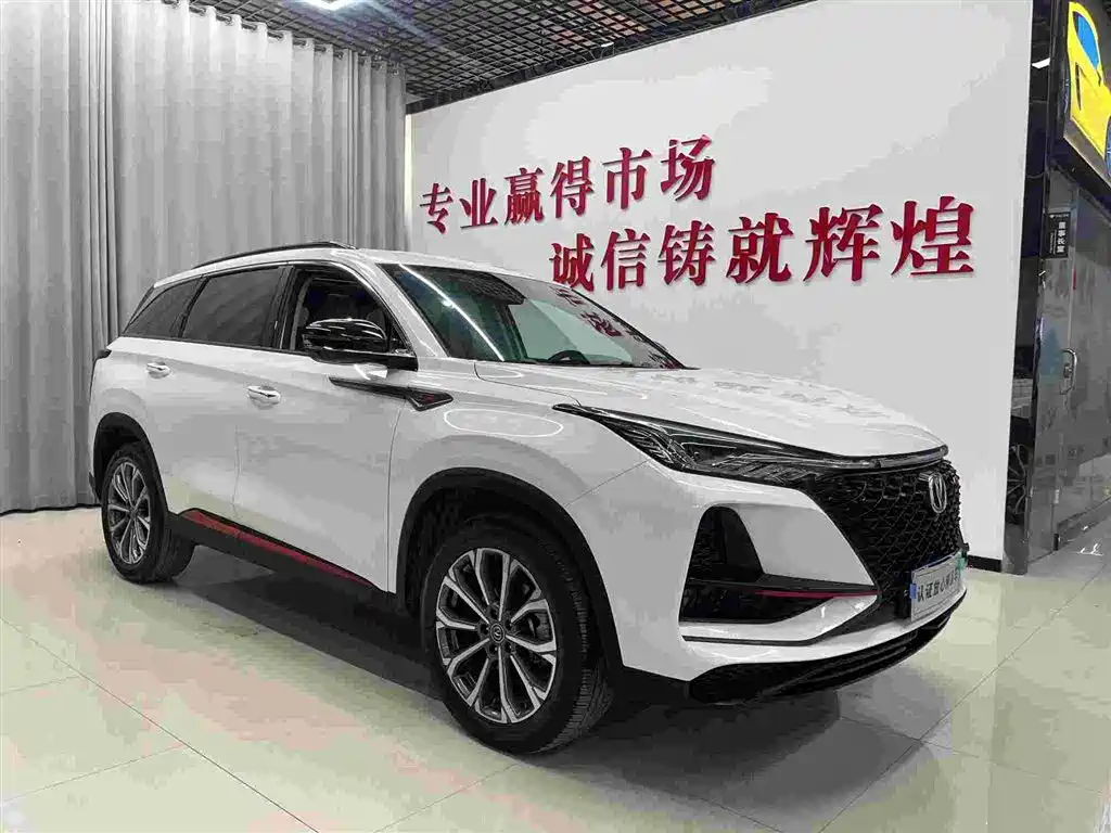 Changan CS75 PLUS — фото 3