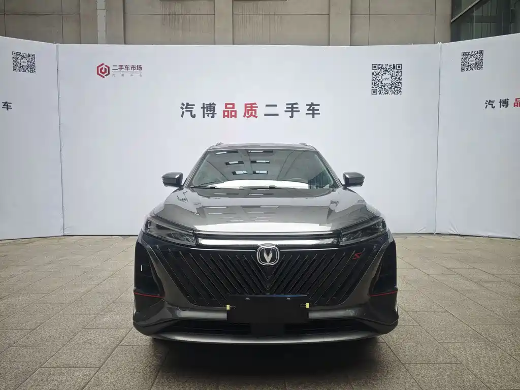 Changan CS75 PLUS — фото 2