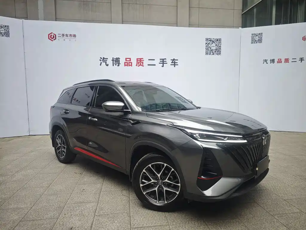 Changan CS75 PLUS — фото 3
