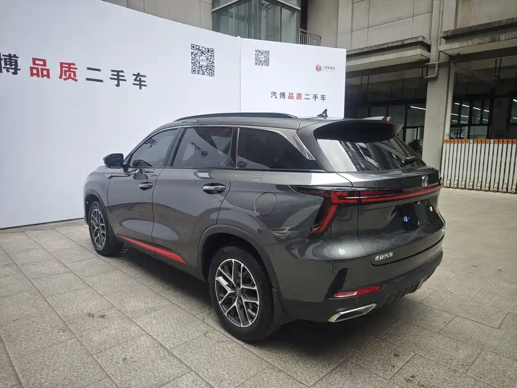 Changan CS75 PLUS — фото 5