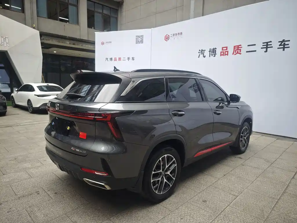 Changan CS75 PLUS — фото 7