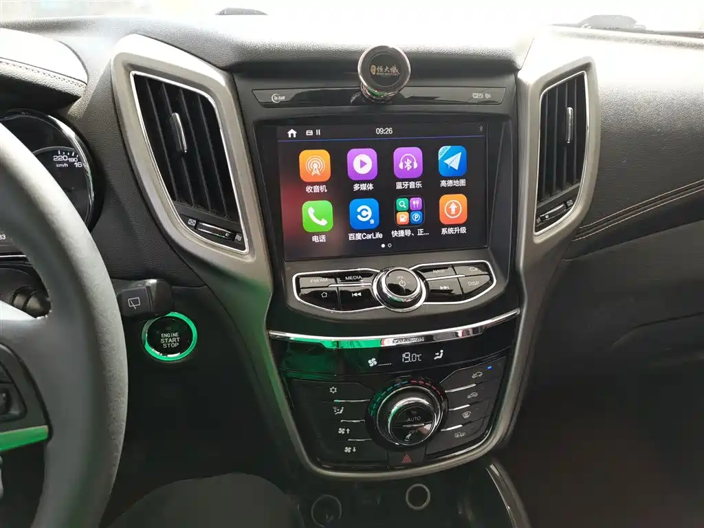 Changan CS75 — фото 13