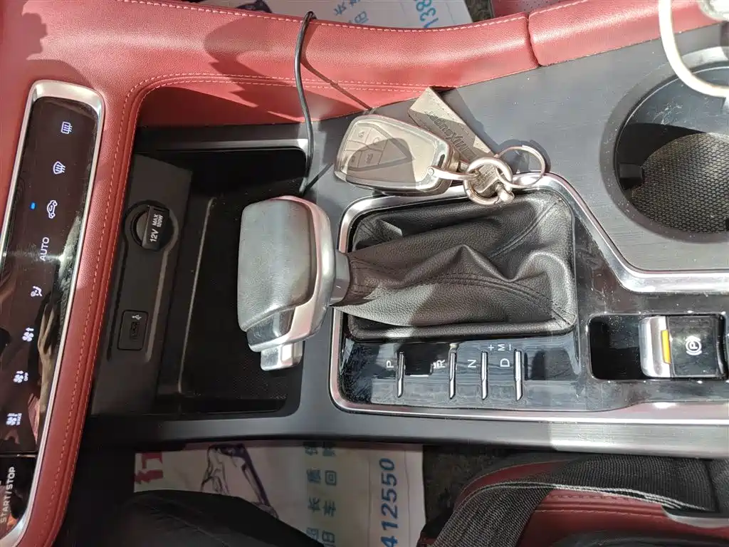 Changan CS75 PLUS — фото 14