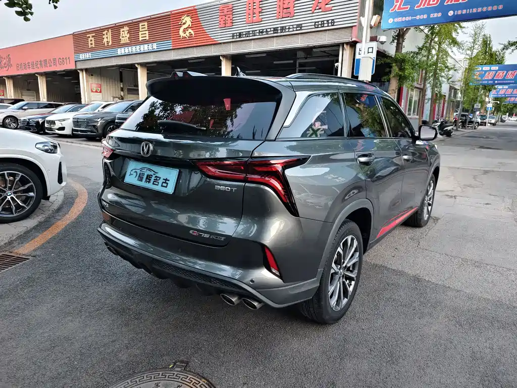 Changan CS75 PLUS — фото 14