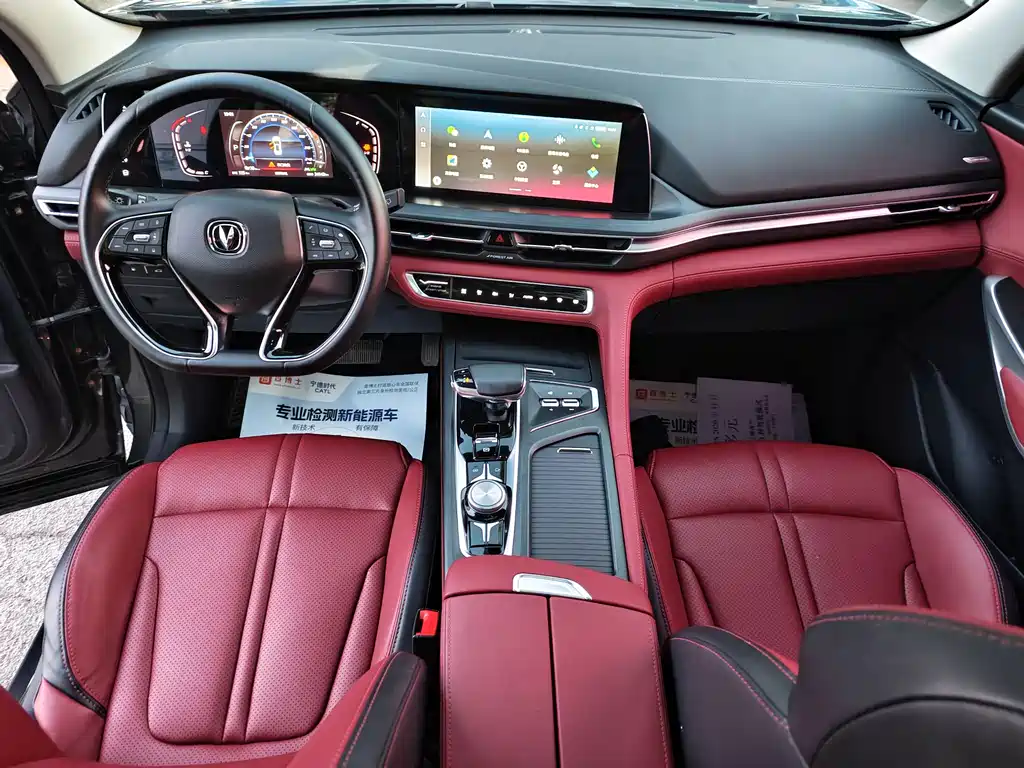 Changan CS75 PLUS — фото 6
