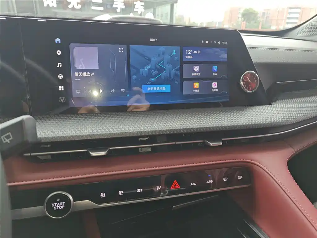 Changan CS75 PLUS — фото 13