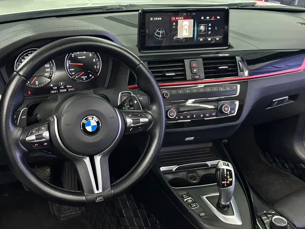 BMW 2 Series (Import) — фото 10