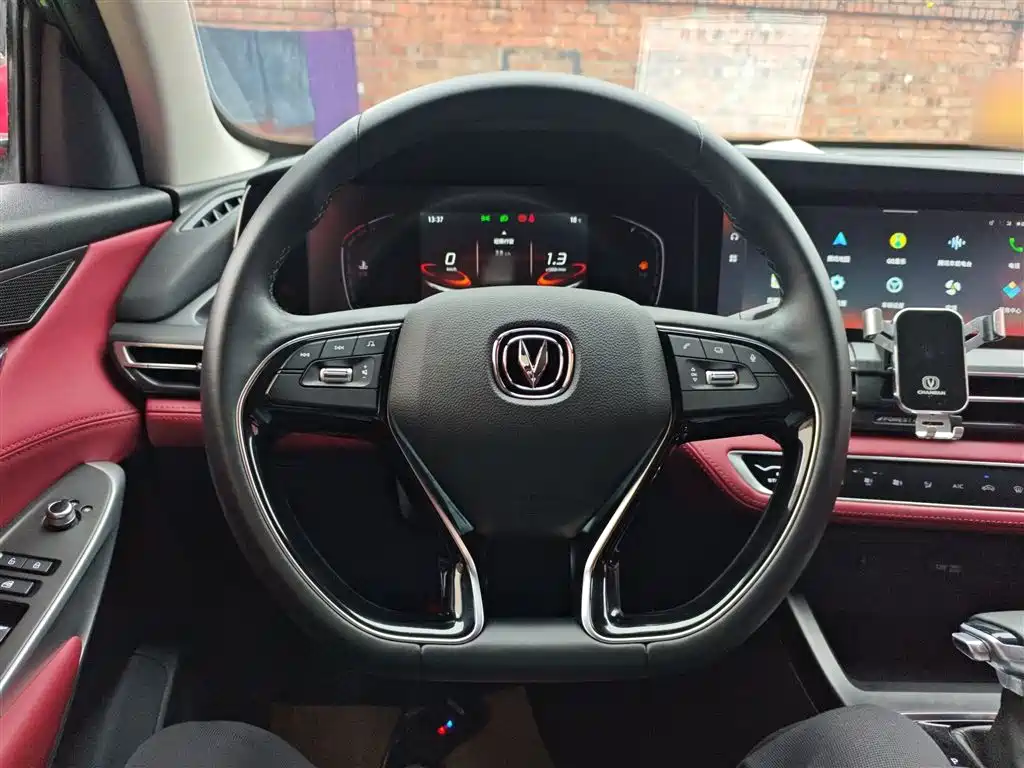 Changan CS75 PLUS — фото 11