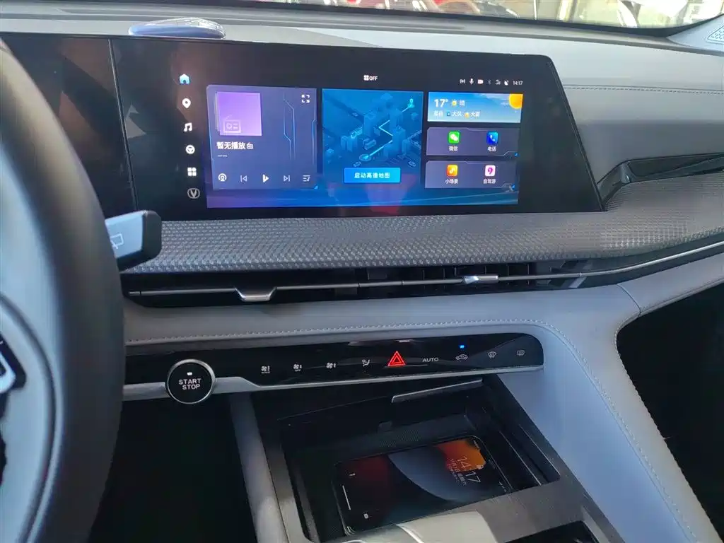 Changan CS75 PLUS — фото 10