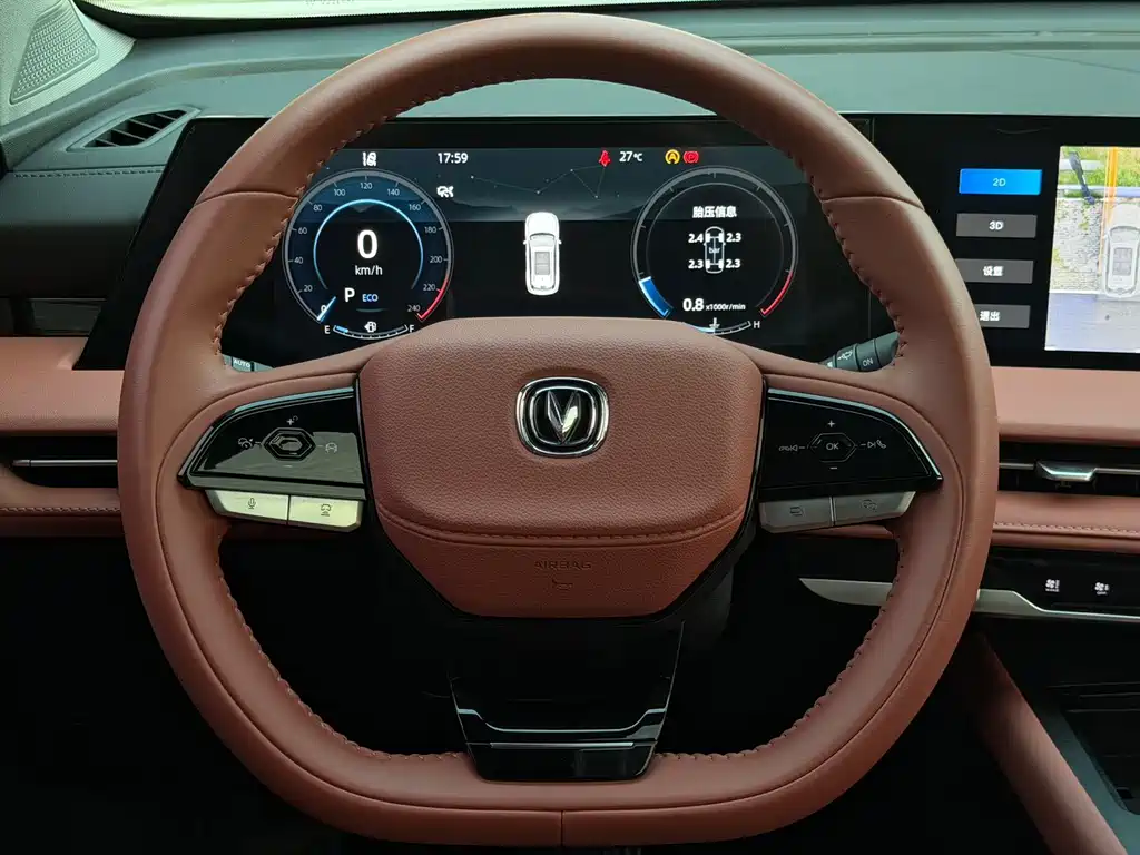Changan CS75 PLUS — фото 11