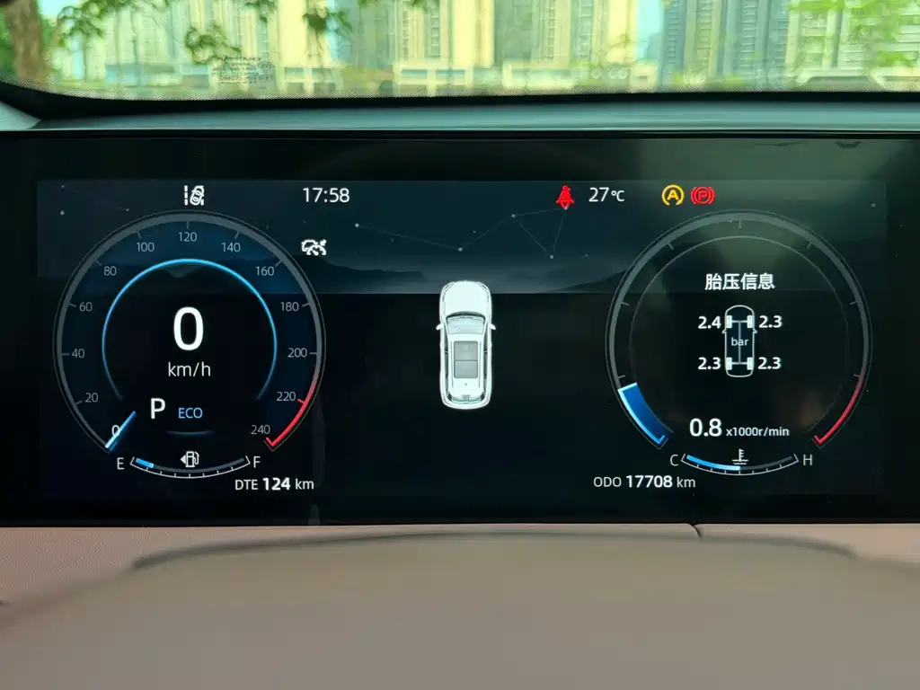 Changan CS75 PLUS — фото 10