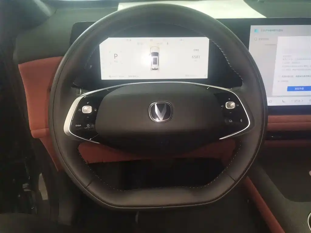 Changan CS75 PLUS — фото 11
