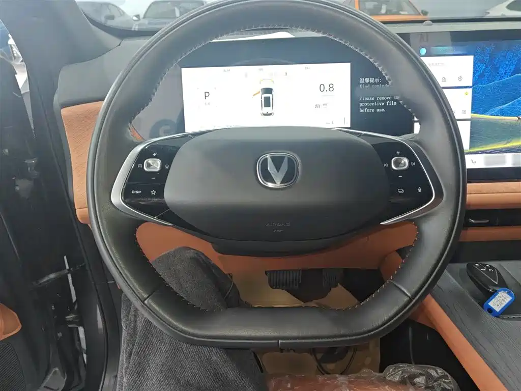 Changan CS75 PLUS — фото 11