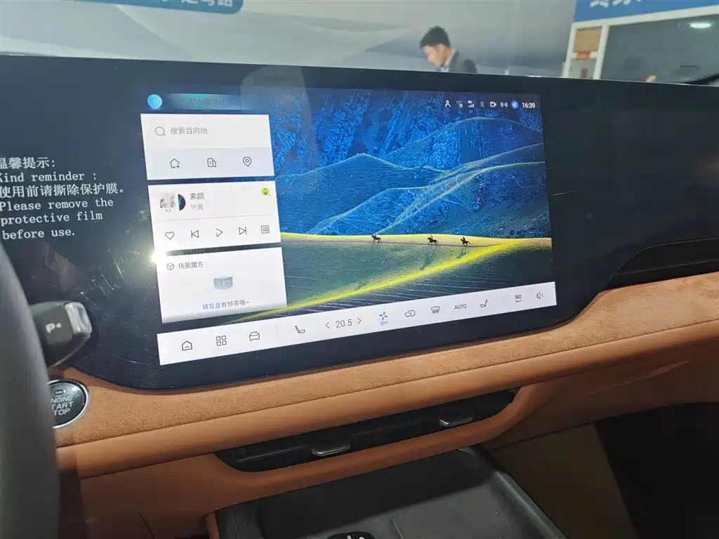 Changan CS75 PLUS — фото 13