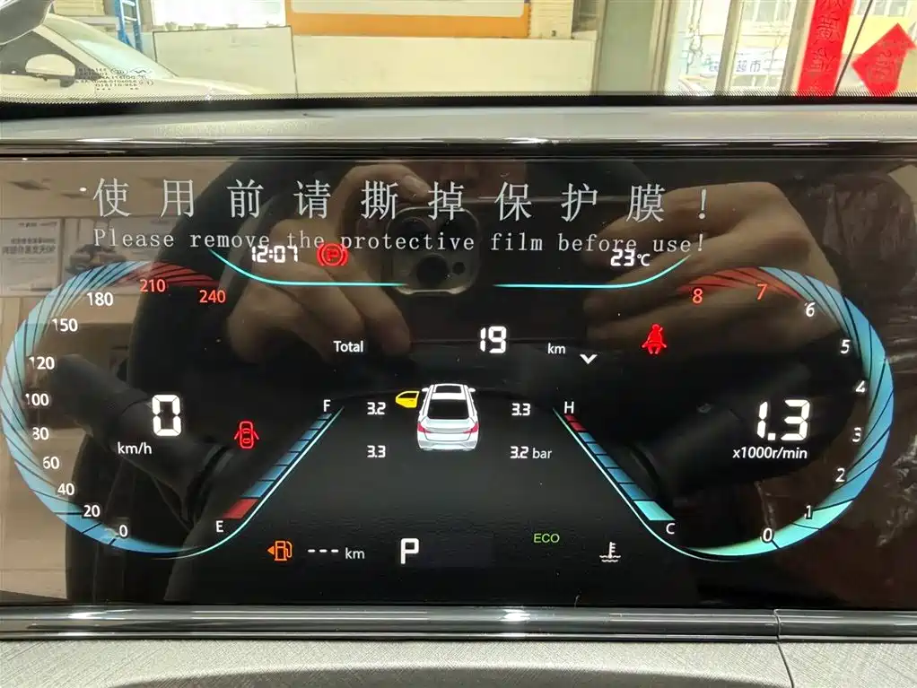 Changan Eado — фото 15