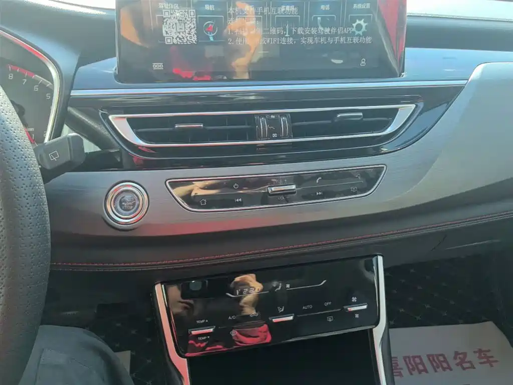 Changan CS75 — фото 13