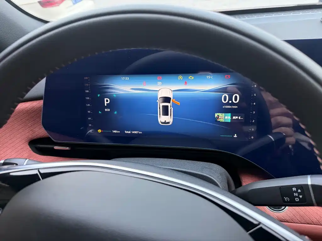 Changan CS75 PLUS — фото 13