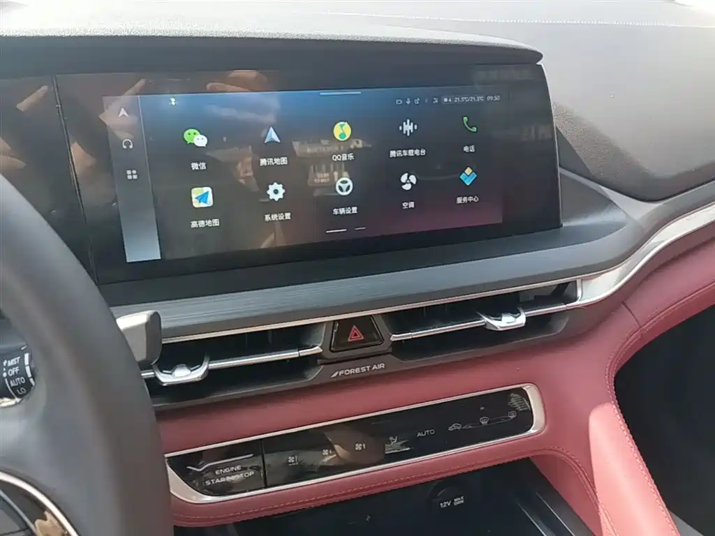 Changan CS75 PLUS — фото 13
