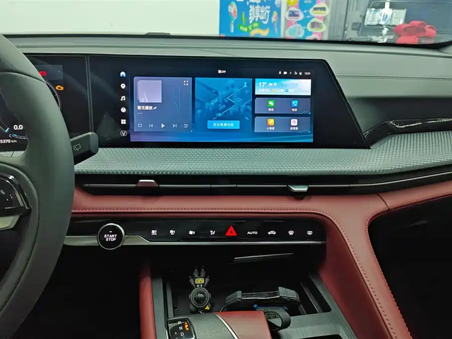 Changan CS75 PLUS — фото 13