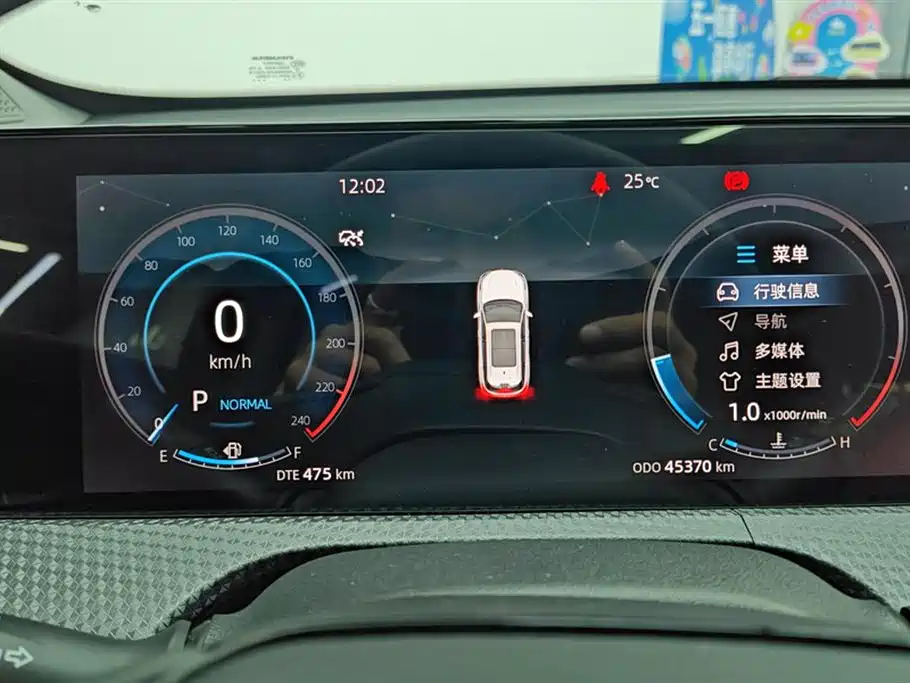 Changan CS75 PLUS — фото 14