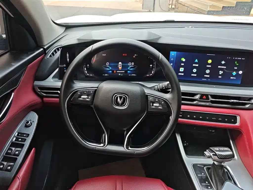 Changan CS75 PLUS — фото 11